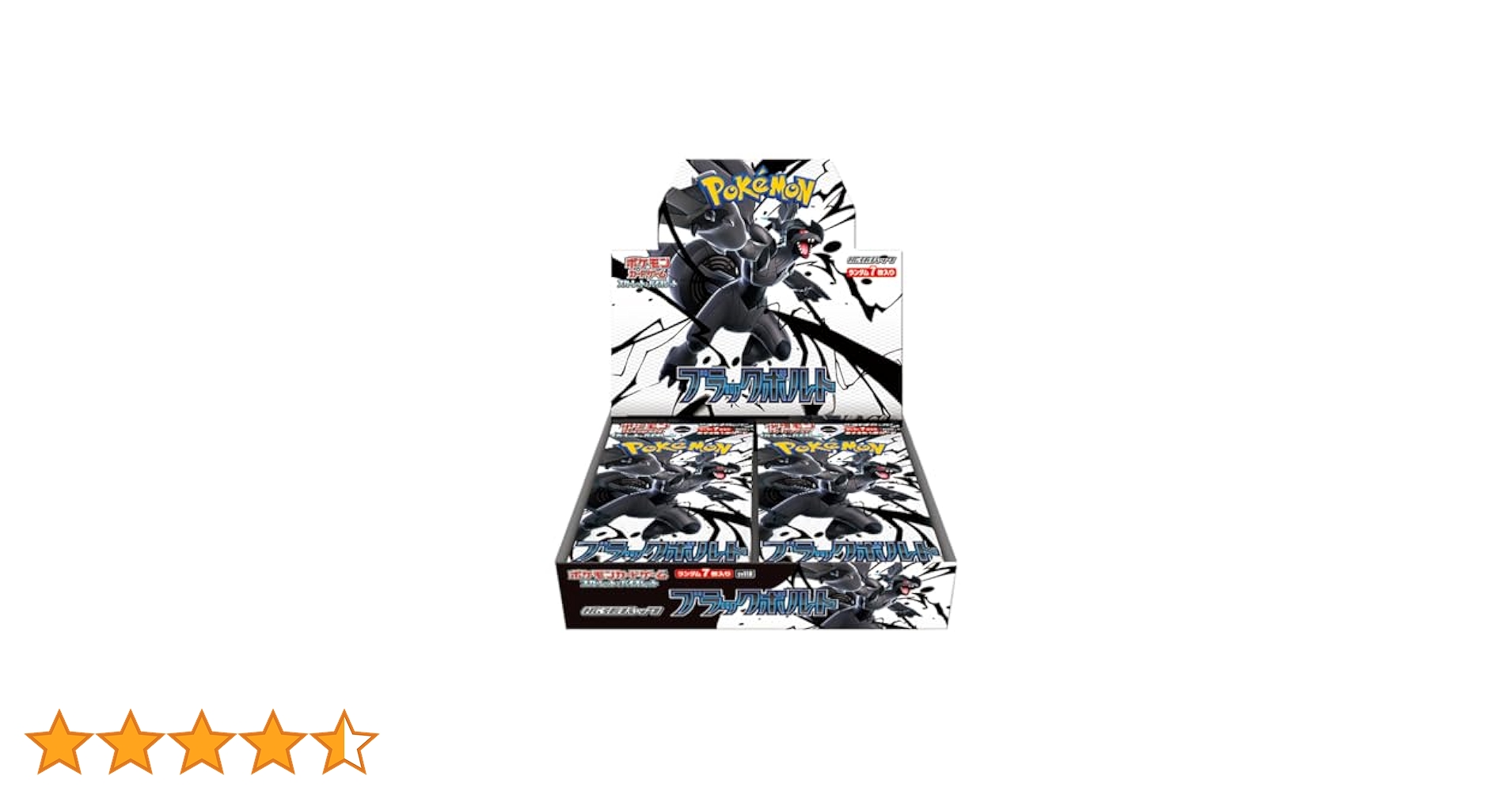ポケモンカードゲーム ブラックボルト　1box分 拡張パックデラックス「ブラックボルト」 未開封BOX 1BOXの通販